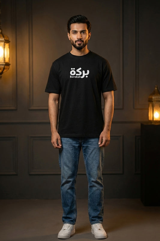 Ramzan Drop Yamzai Barakah Premium Tee – Blessed Streetwear