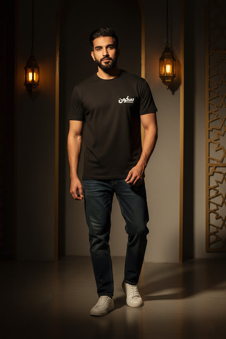 Ramzan Drop Yamzai Sukoon Tee – Peace Inspired Premium Streetwear