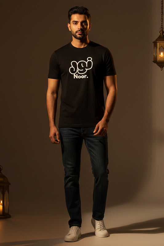 Ramzan Drop Yamzai Noor Premium Tee – Light Inspired Streetwear