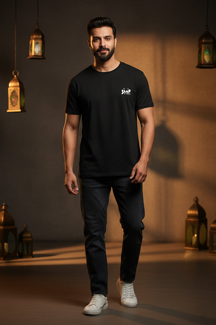 Ramzan Drop Yamzai Sabar Premium Ramzan Tee – Spiritual Streetwear