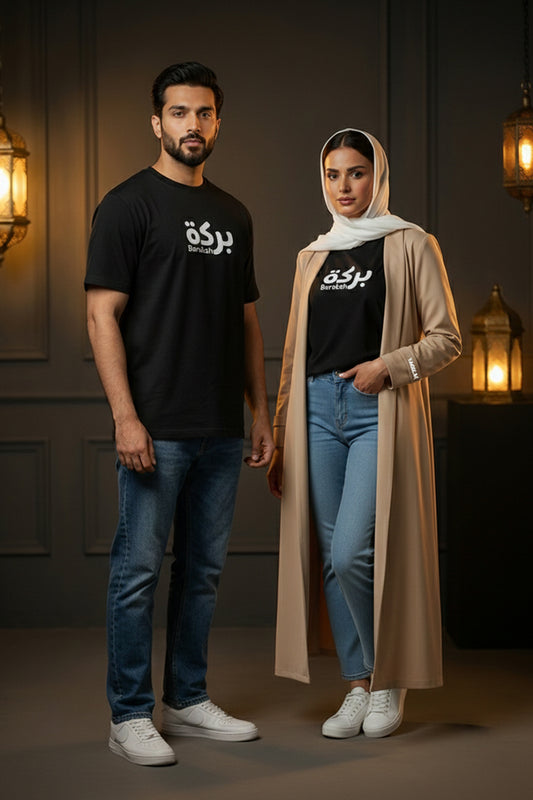 Ramzan Drop Yamzai Barakah Premium Tee – Blessed Streetwear