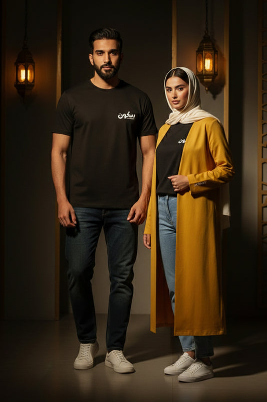 Ramzan Drop Yamzai Sukoon Tee – Peace Inspired Premium Streetwear