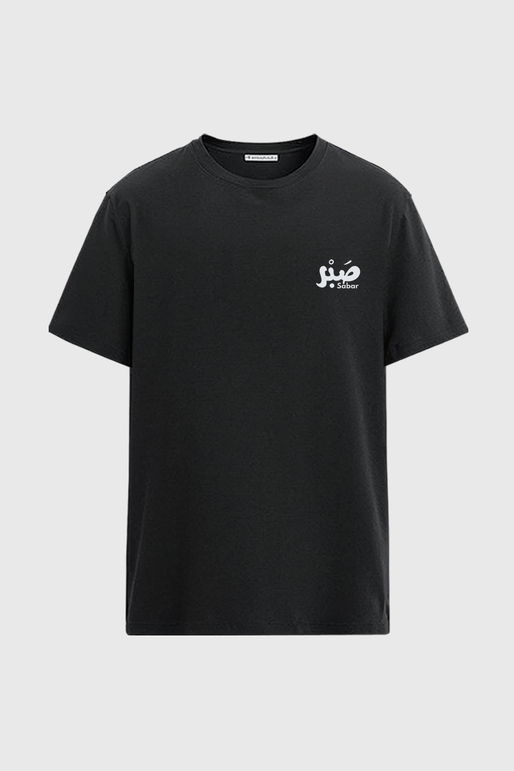Ramzan Drop Yamzai Sabar Premium Ramzan Tee – Spiritual Streetwear