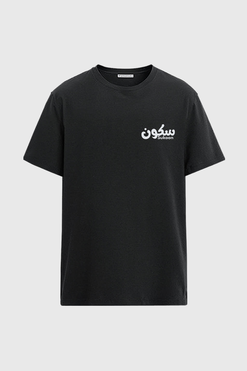 Ramzan Drop Yamzai Sukoon Tee – Peace Inspired Premium Streetwear